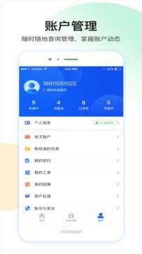 薪必果图3
