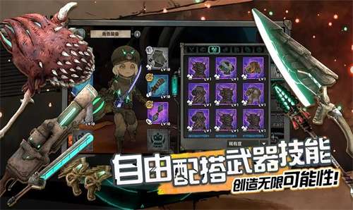 阿比斯少年冒险团手游图3