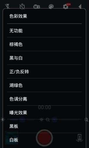 静音摄影机图3