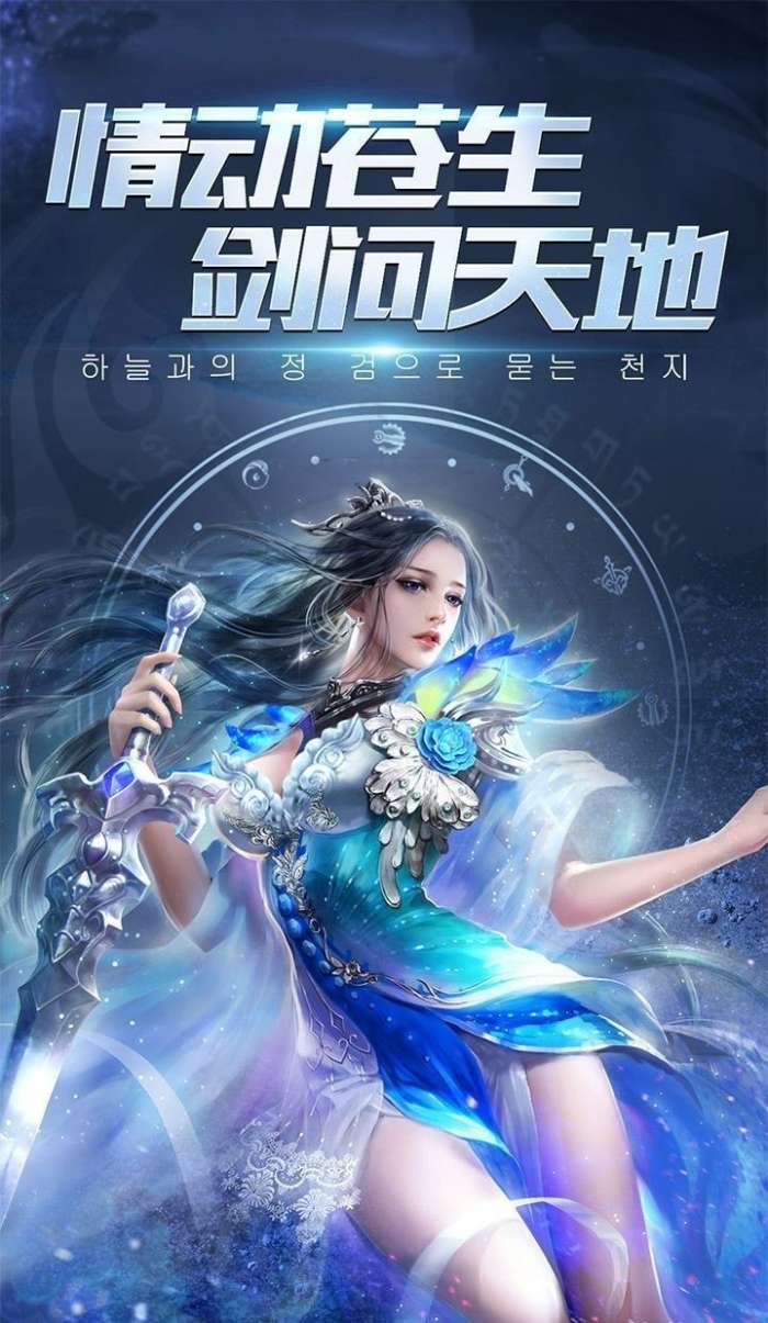 封神之路图3