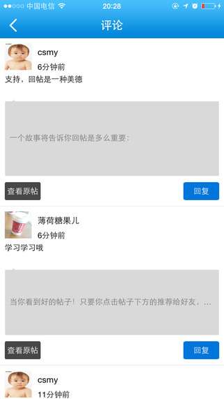 药圈网图1