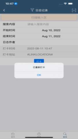 totalLINK图3