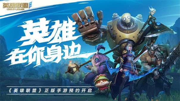 代号金克丝测试版图2