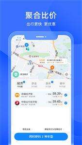 添猫出行图1