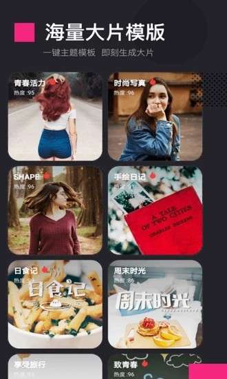 剪辑客图4