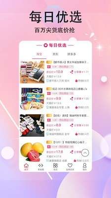 今日聚省最新版图2
