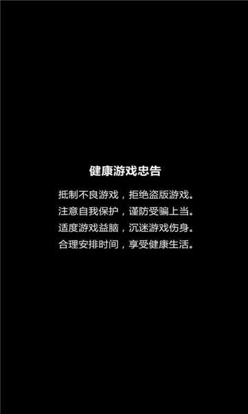 荒古封神榜图5