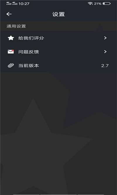 趣彩壁纸图4