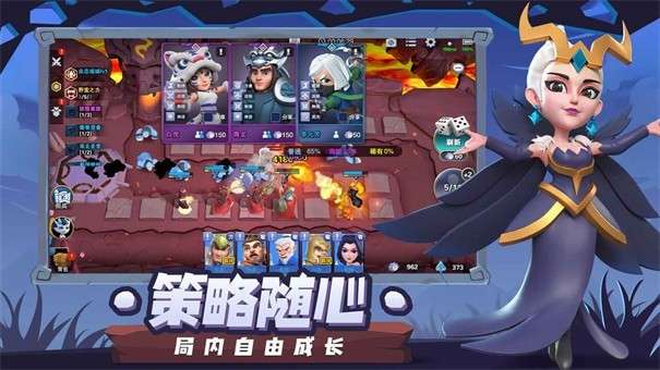 代号塔防测试服图1
