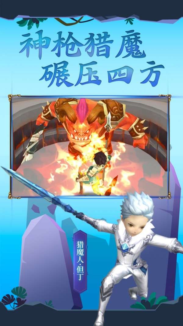 吃我一神枪图3