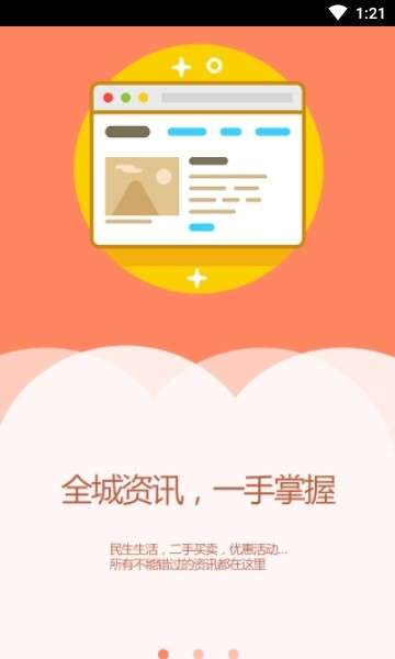 宽甸融媒图3