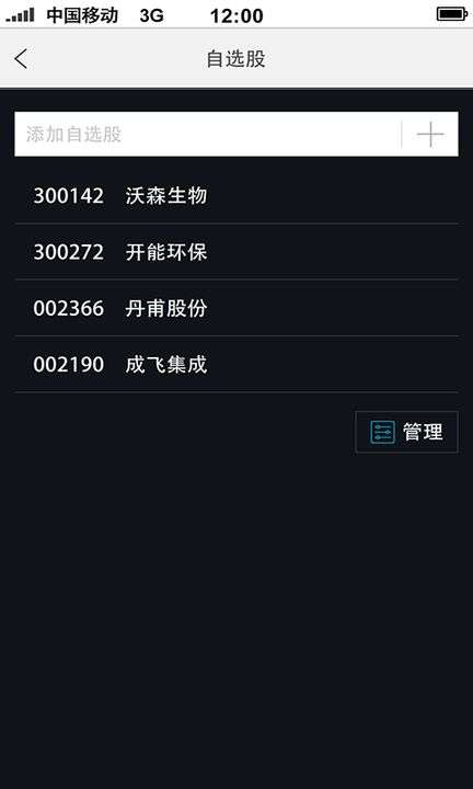 巨潮资讯图4