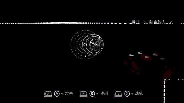 盲剑2图2