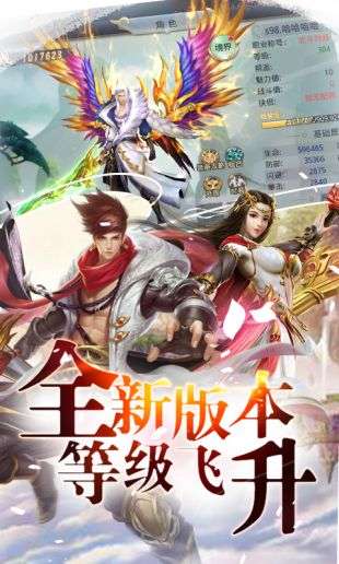 混元劫图1