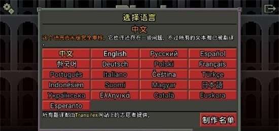 英烈地牢图1
