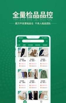 安特下单系统图2