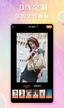个性动态壁纸图3