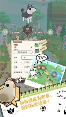 布偶的梦图2