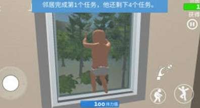 宝宝世界模拟器图3