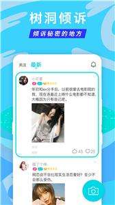 正宗漂流瓶图2