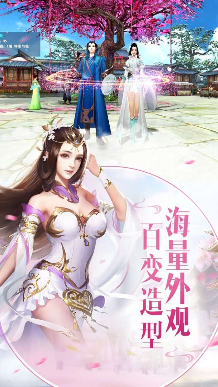 召唤之旅无心图4