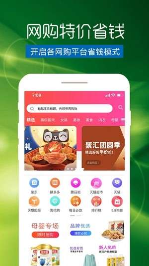 扬帆故事最新版图4
