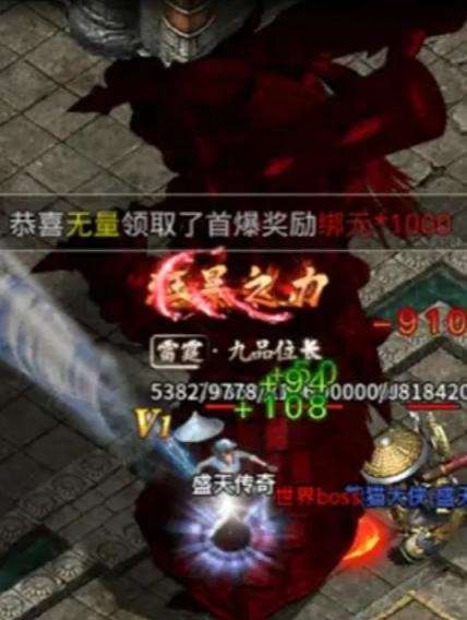 盛天复古图2