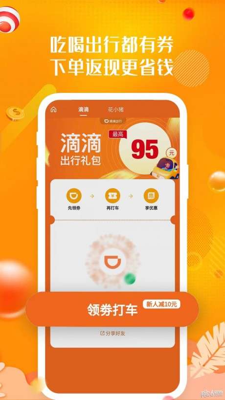 省略生活图3