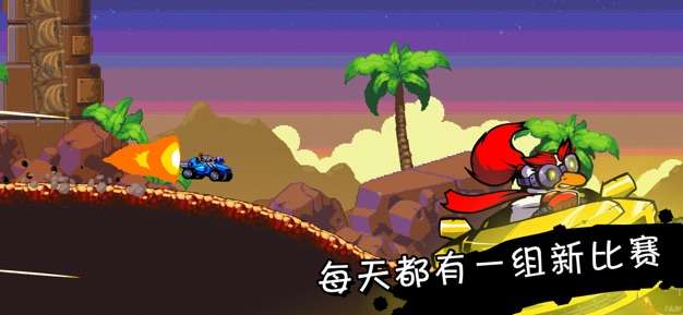星际狂飙图1
