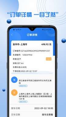 优行优客图1