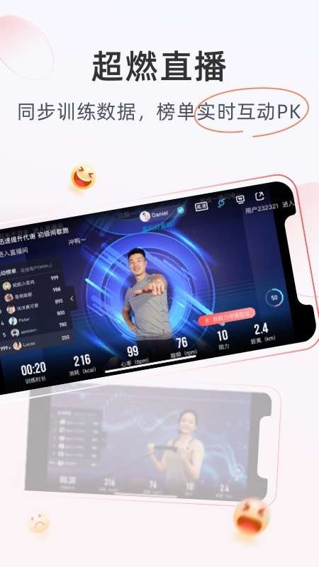 MERIT超燃脂图2