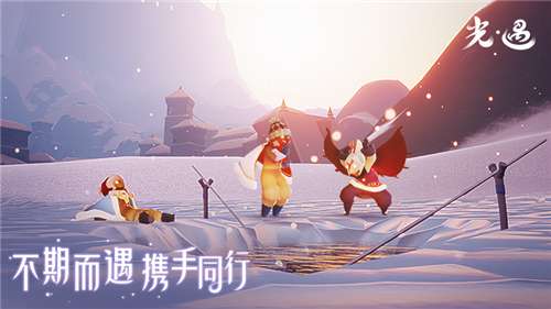 光遇国服正式版图3