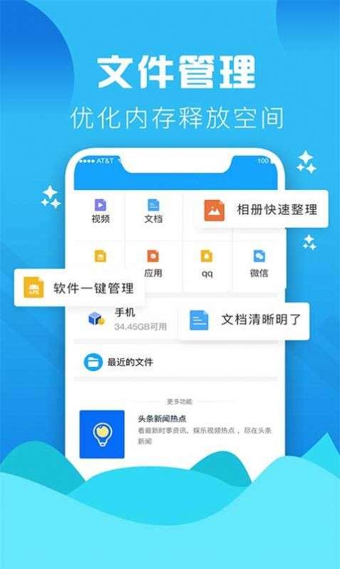 Go清理图2