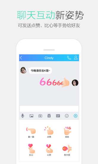 腾讯QQ图1