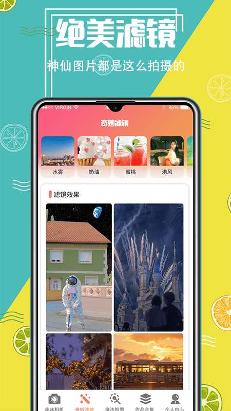 智能抠图精灵图2