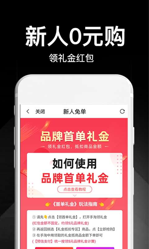 花省联盟提现图1