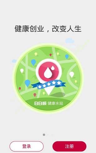 小鹏管家图2