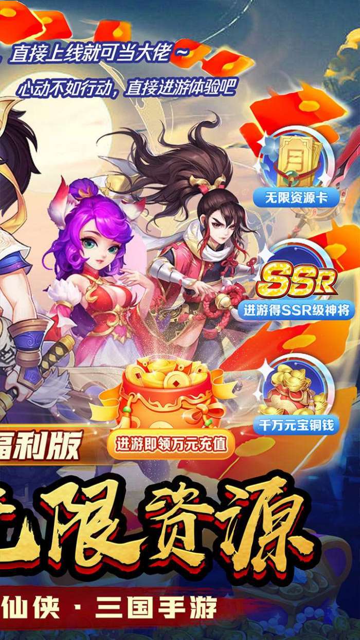 超神格斗杀破狼（战神永久0.1折）游戏图3