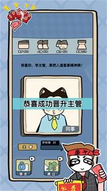 完美选择图1