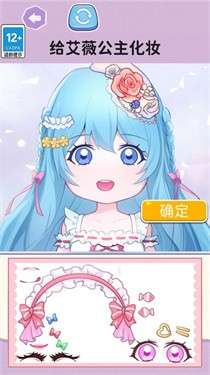 安静书模拟器图3
