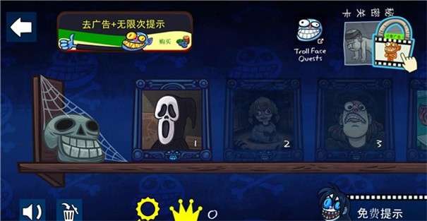巨魔怪谈图2