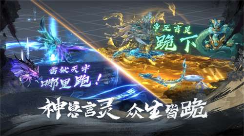 天堂魔狱手游官网图3