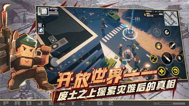 G2 Fighter图6
