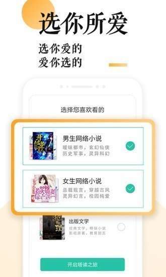 p18小说图1