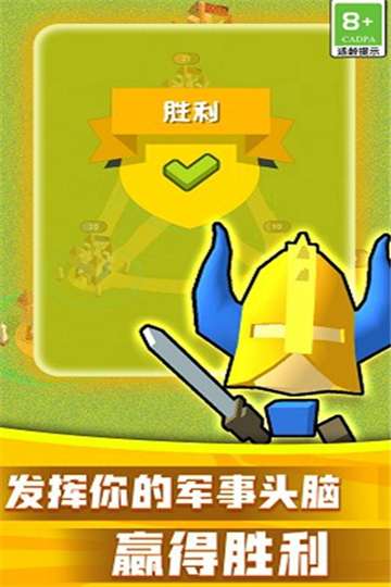 王之守护游戏图3