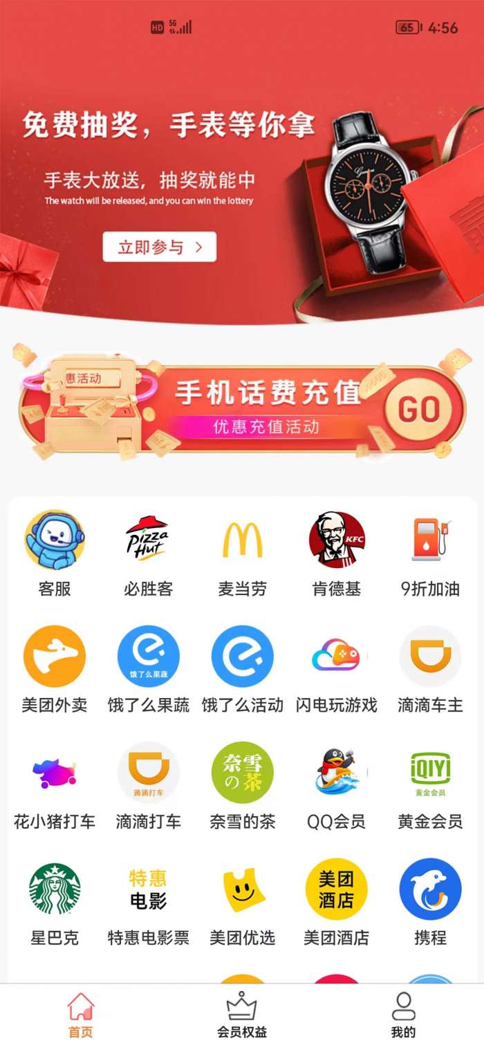 购合算图3