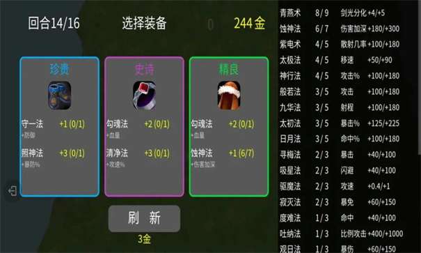 刷了个爽图3