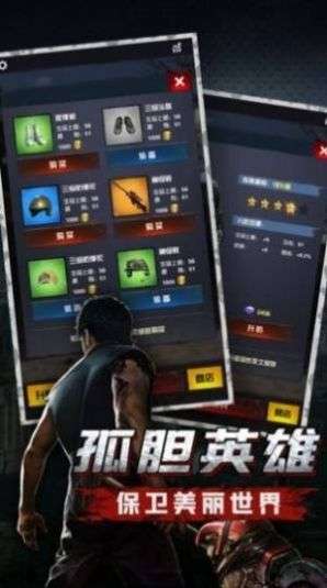 危机末日前夜图2