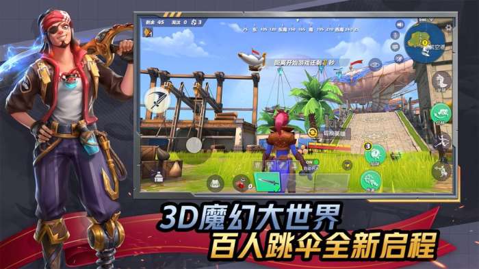 孤岛先锋图2