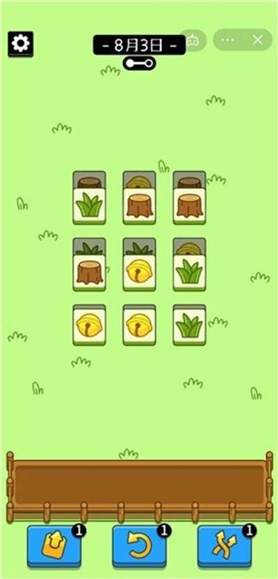 羊了个羊无限道具图2